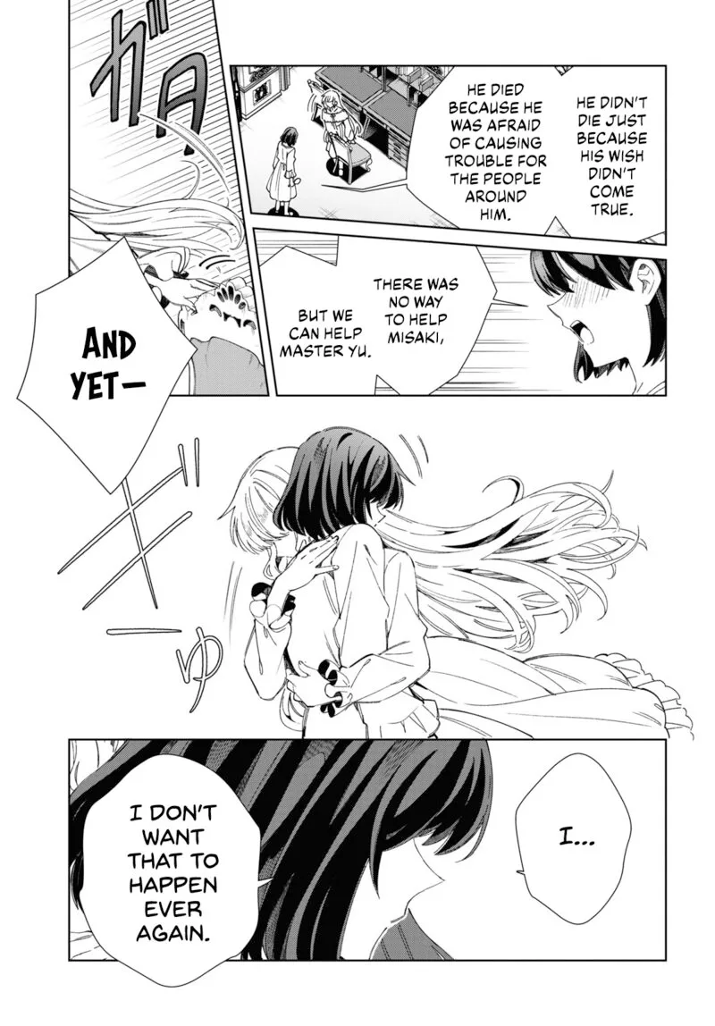 Watashi no Oshi wa Akuyaku Reijou. Chapter 38 page 25