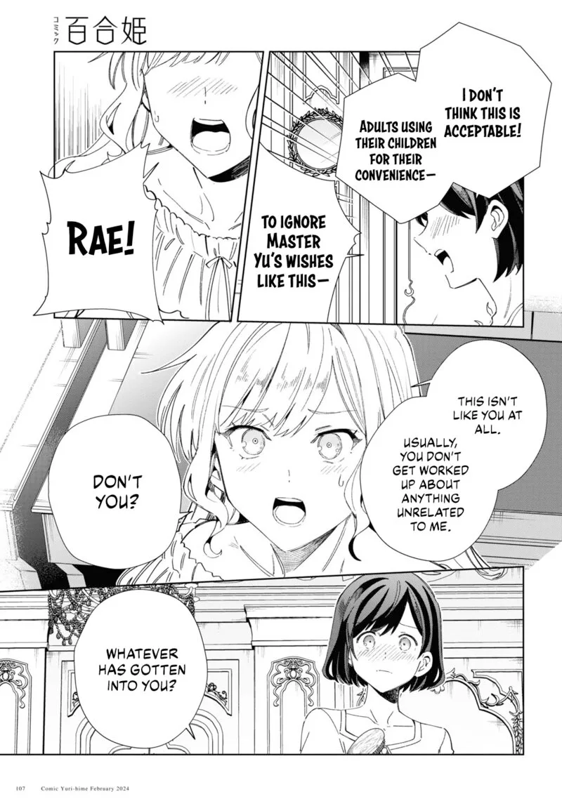 Watashi no Oshi wa Akuyaku Reijou. Chapter 38 page 23