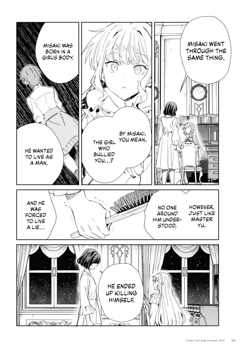 Watashi no Oshi wa Akuyaku Reijou. Chapter 38 page 24