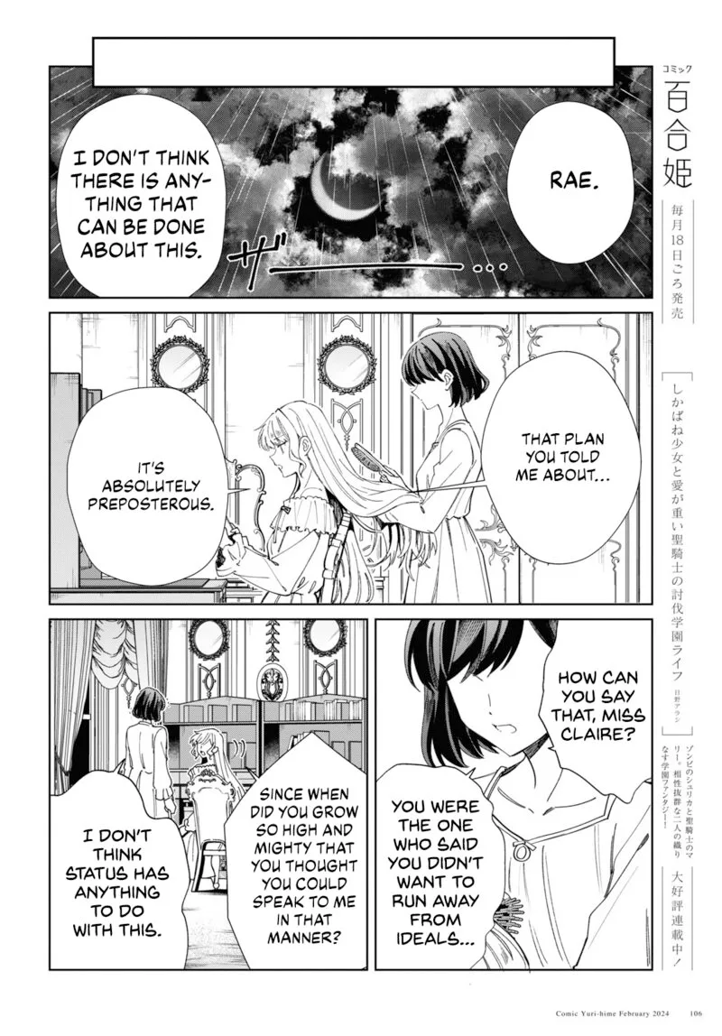 Watashi no Oshi wa Akuyaku Reijou. Chapter 38 page 22