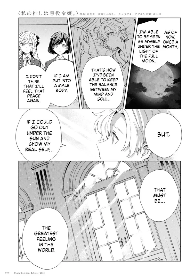 Watashi no Oshi wa Akuyaku Reijou. Chapter 38 page 15