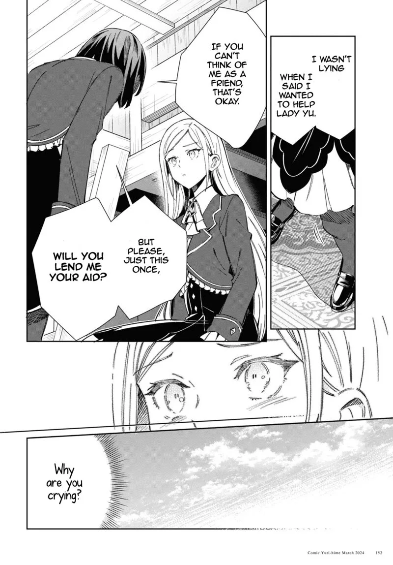 Watashi no Oshi wa Akuyaku Reijou. Chapter 39 page 16