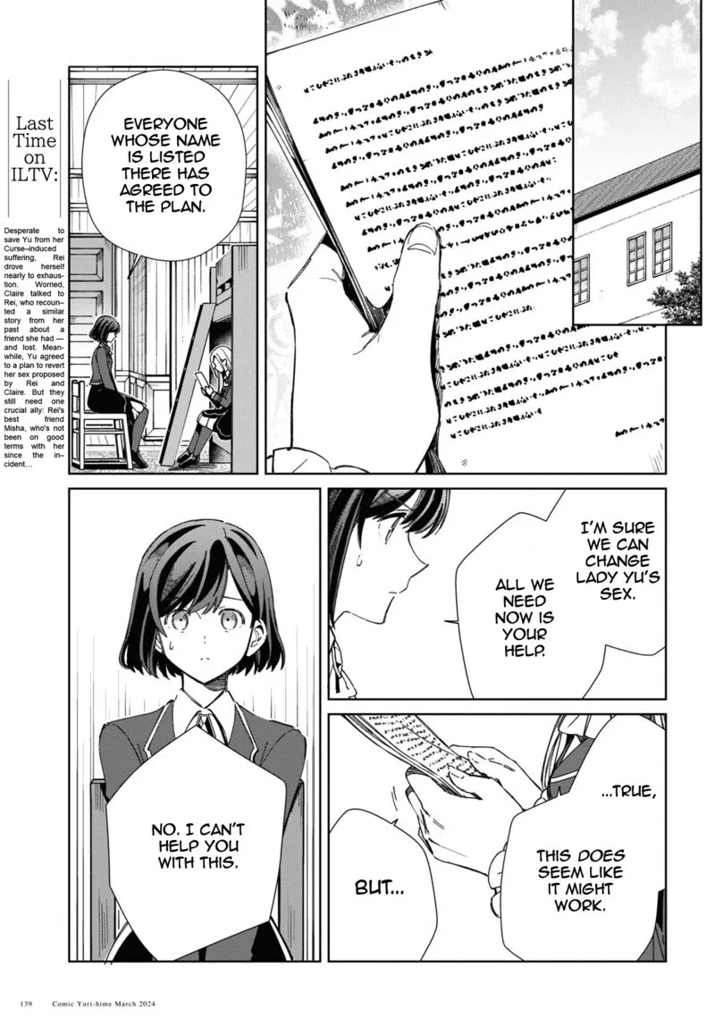 Watashi no Oshi wa Akuyaku Reijou. Chapter 39 page 3