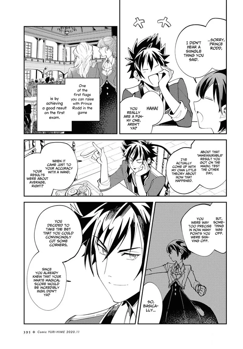 Watashi no Oshi wa Akuyaku Reijou. Chapter 4 page 3