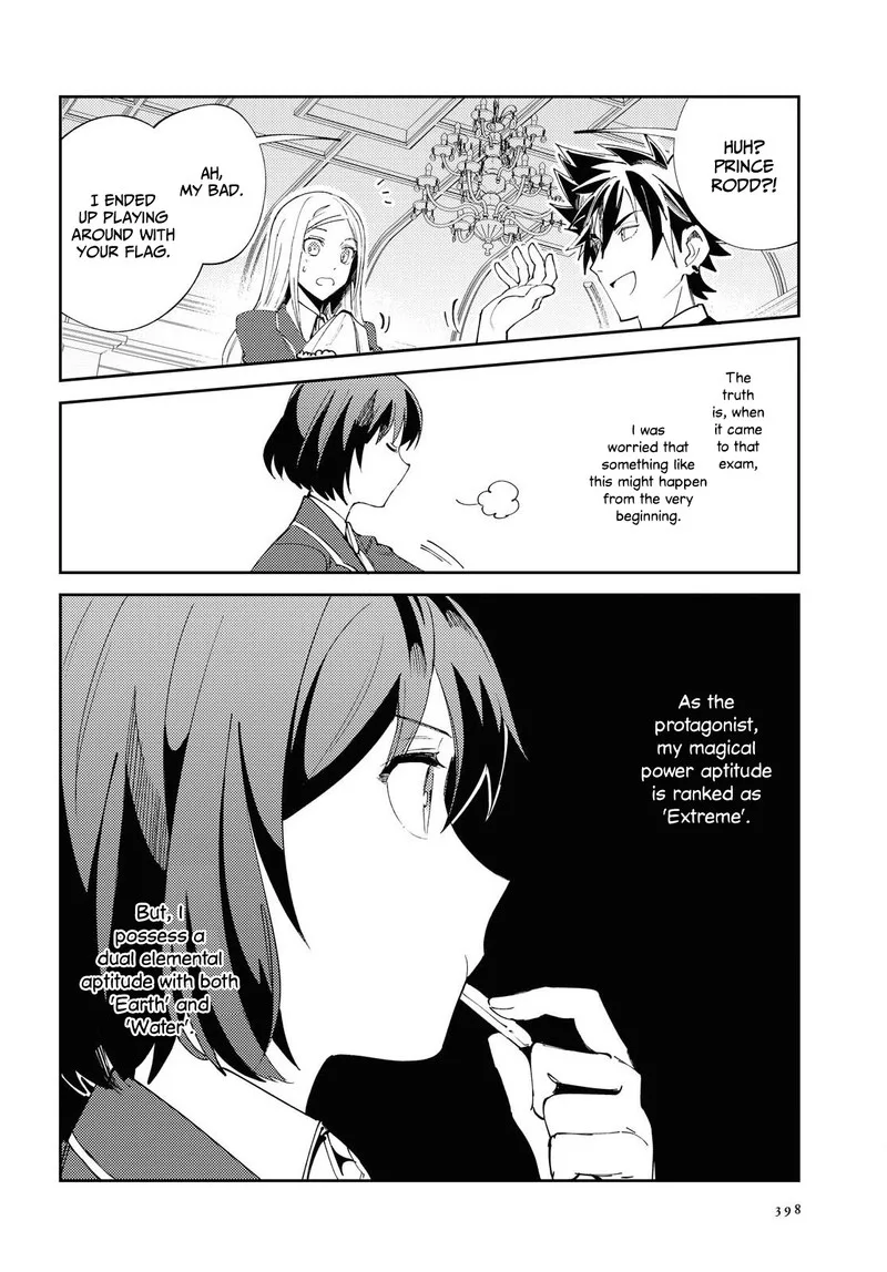 Watashi no Oshi wa Akuyaku Reijou. Chapter 4 page 6