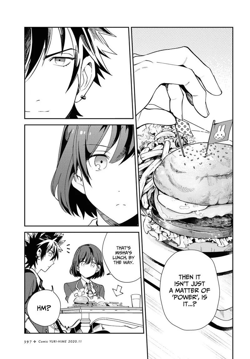 Watashi no Oshi wa Akuyaku Reijou. Chapter 4 page 5