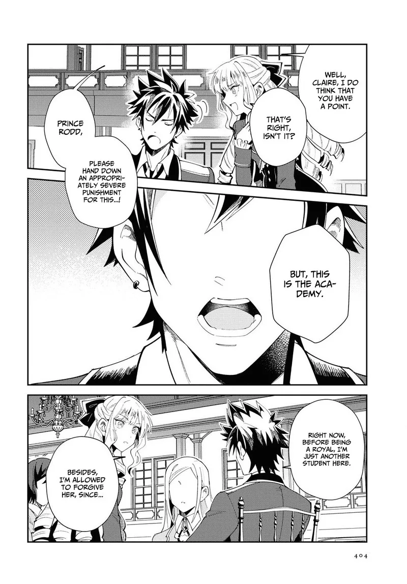 Watashi no Oshi wa Akuyaku Reijou. Chapter 4 page 12