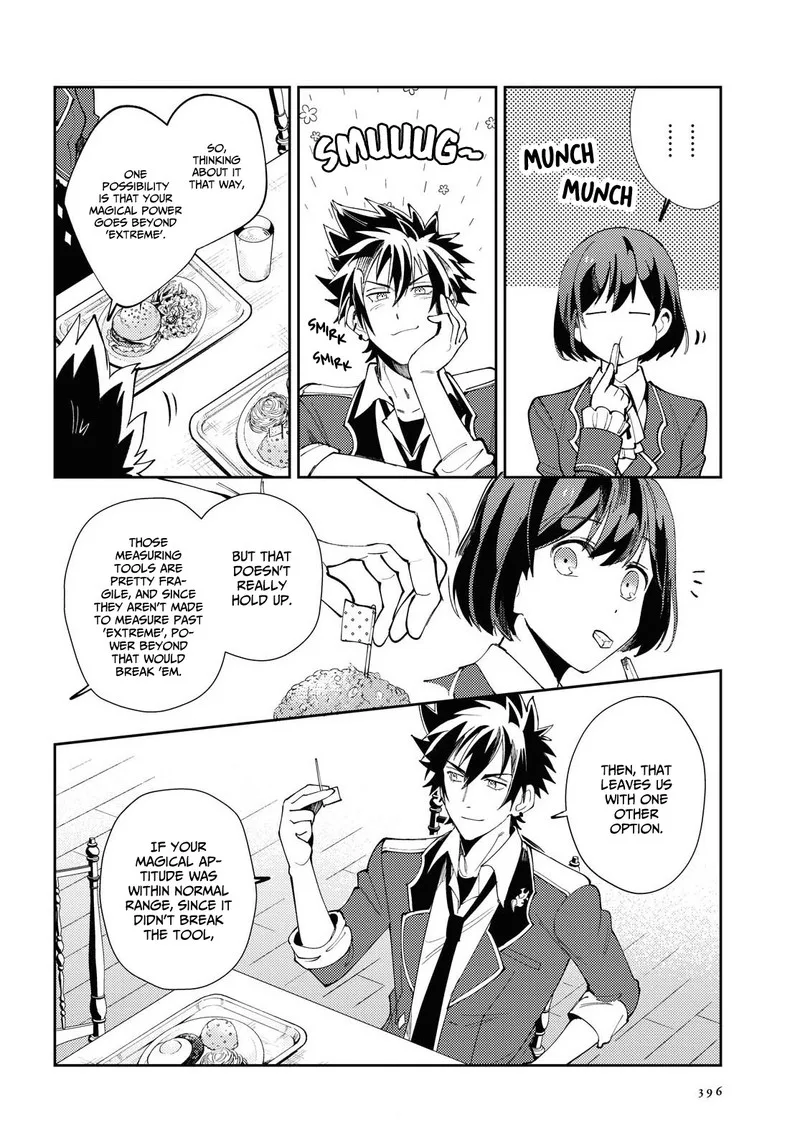Watashi no Oshi wa Akuyaku Reijou. Chapter 4 page 4