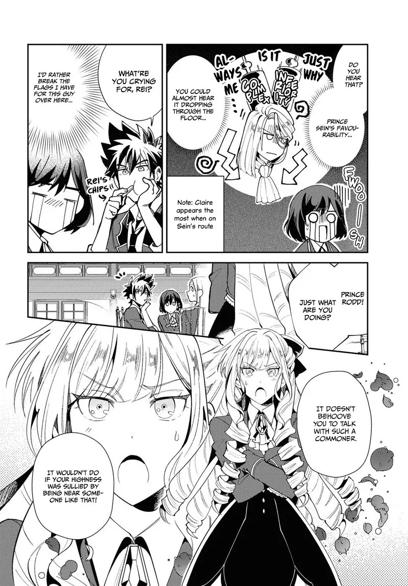 Watashi no Oshi wa Akuyaku Reijou. Chapter 4 page 8