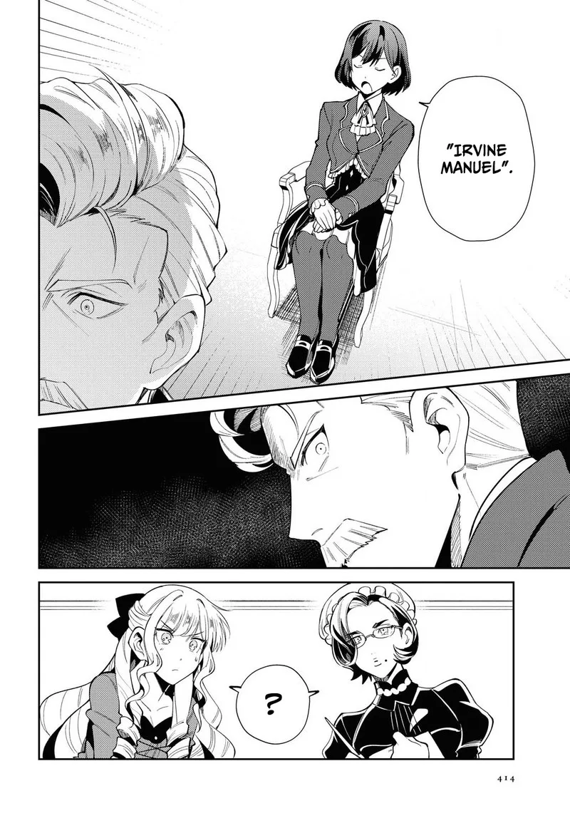 Watashi no Oshi wa Akuyaku Reijou. Chapter 4 page 22