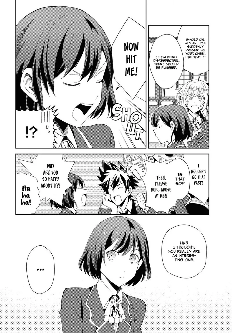 Watashi no Oshi wa Akuyaku Reijou. Chapter 4 page 10