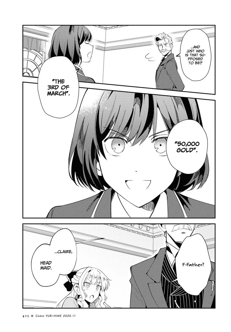Watashi no Oshi wa Akuyaku Reijou. Chapter 4 page 23