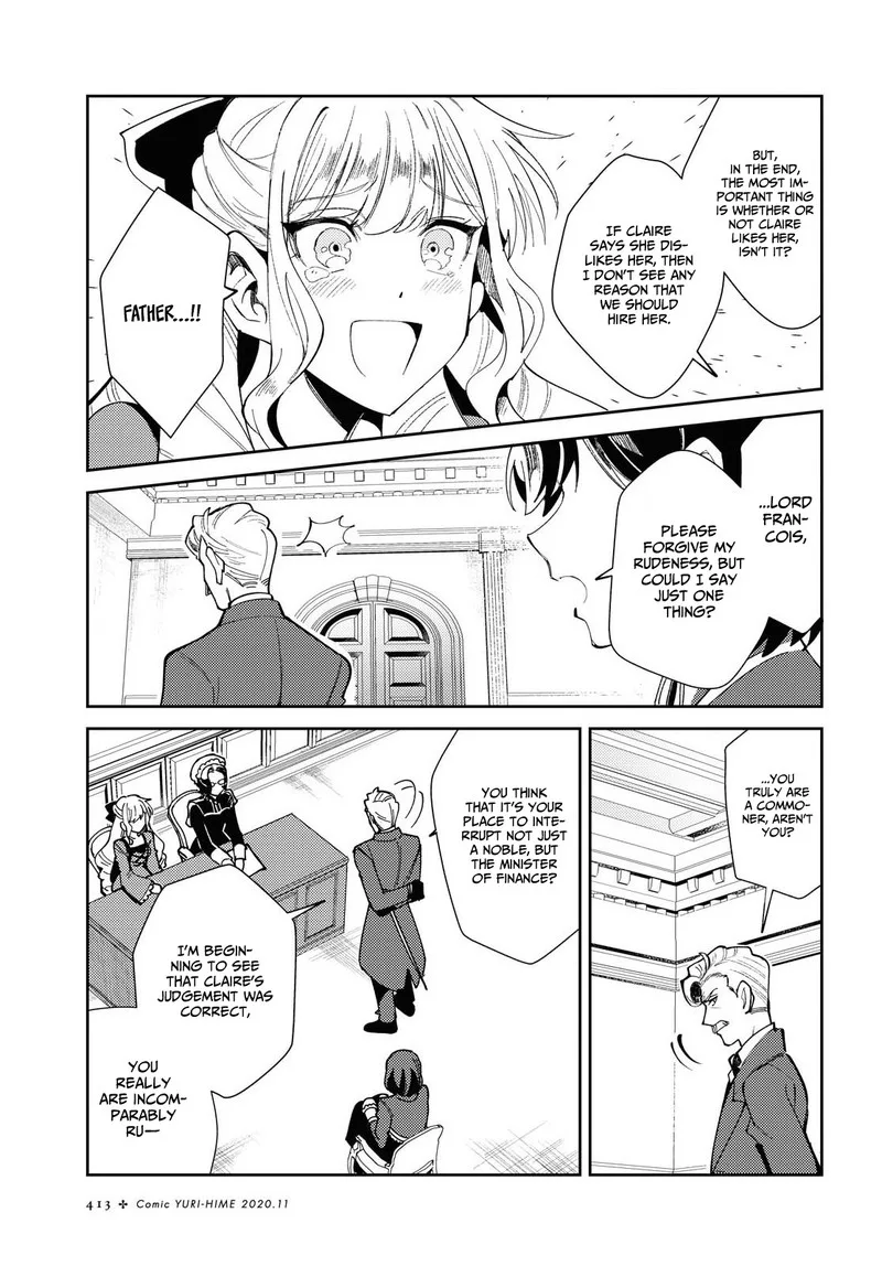 Watashi no Oshi wa Akuyaku Reijou. Chapter 4 page 21