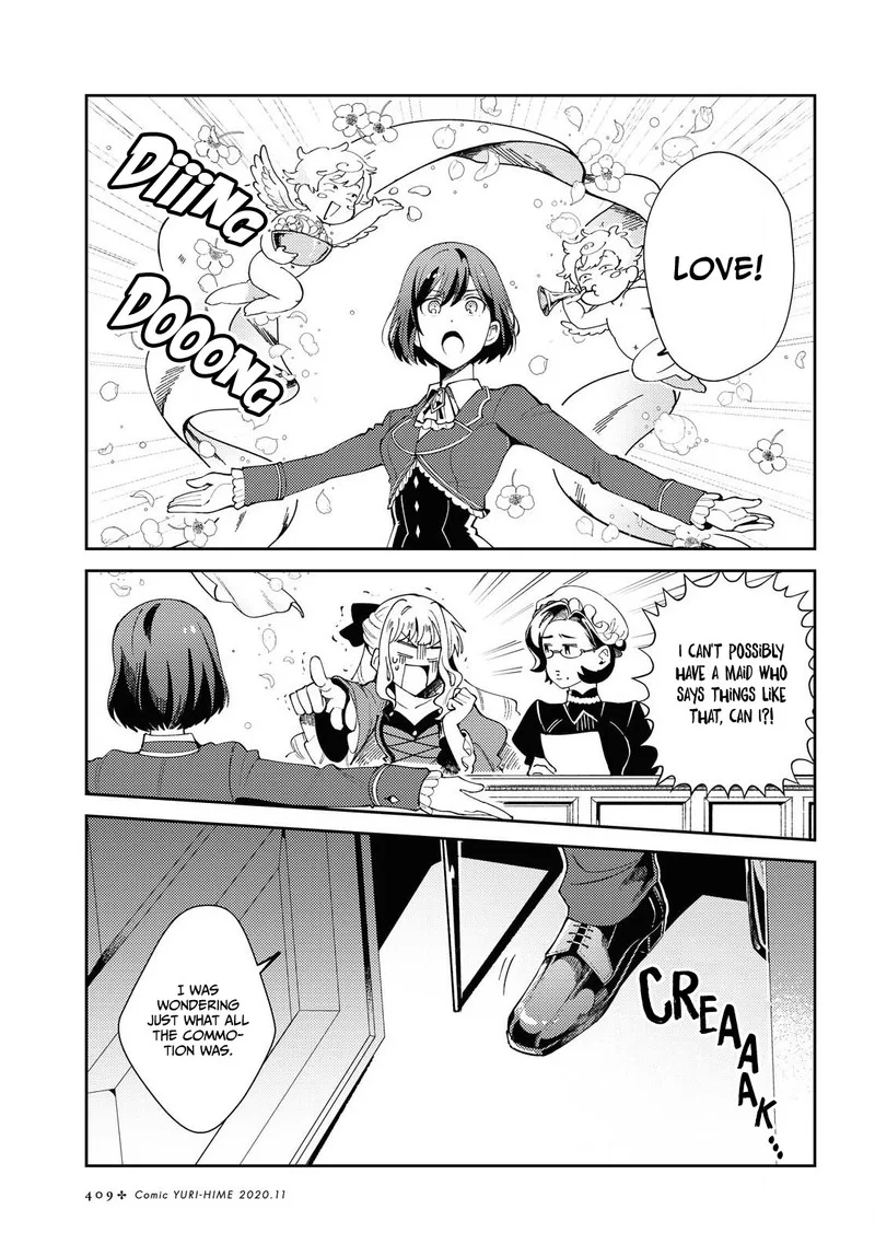Watashi no Oshi wa Akuyaku Reijou. Chapter 4 page 17