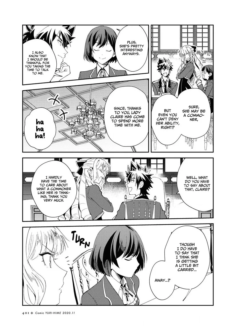 Watashi no Oshi wa Akuyaku Reijou. Chapter 4 page 9