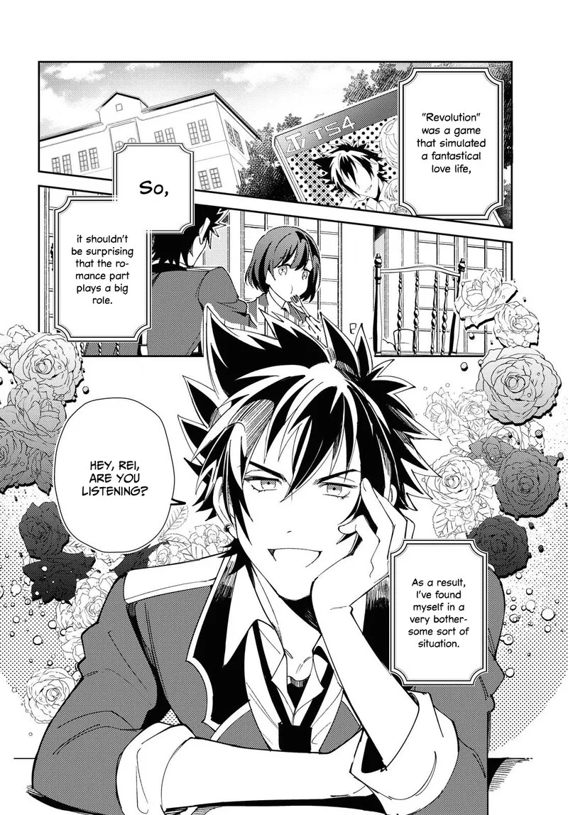 Watashi no Oshi wa Akuyaku Reijou. Chapter 4 page 2