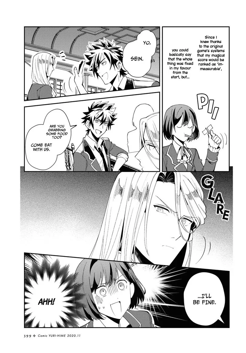 Watashi no Oshi wa Akuyaku Reijou. Chapter 4 page 7