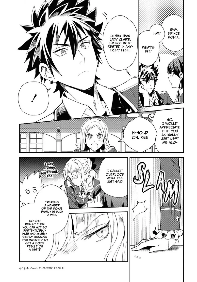 Watashi no Oshi wa Akuyaku Reijou. Chapter 4 page 11