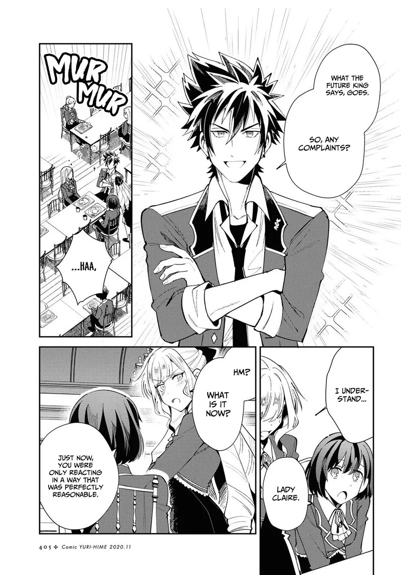 Watashi no Oshi wa Akuyaku Reijou. Chapter 4 page 13