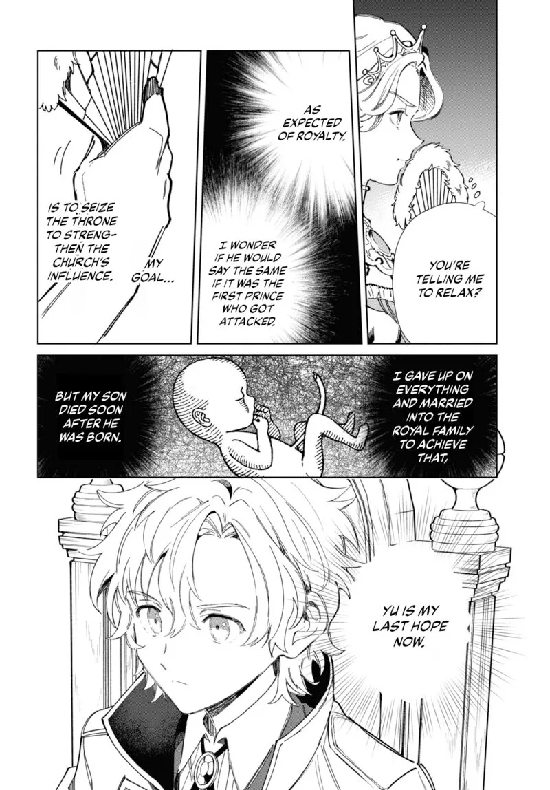 Watashi no Oshi wa Akuyaku Reijou. Chapter 40 page 6