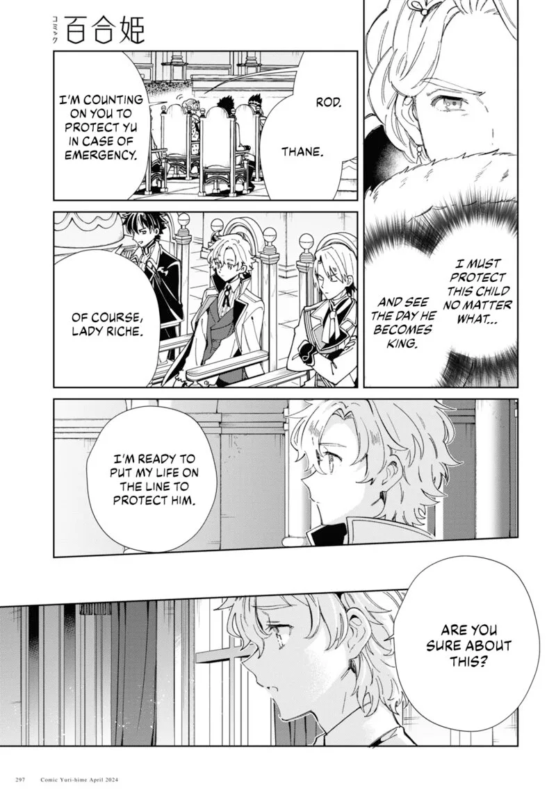 Watashi no Oshi wa Akuyaku Reijou. Chapter 40 page 7