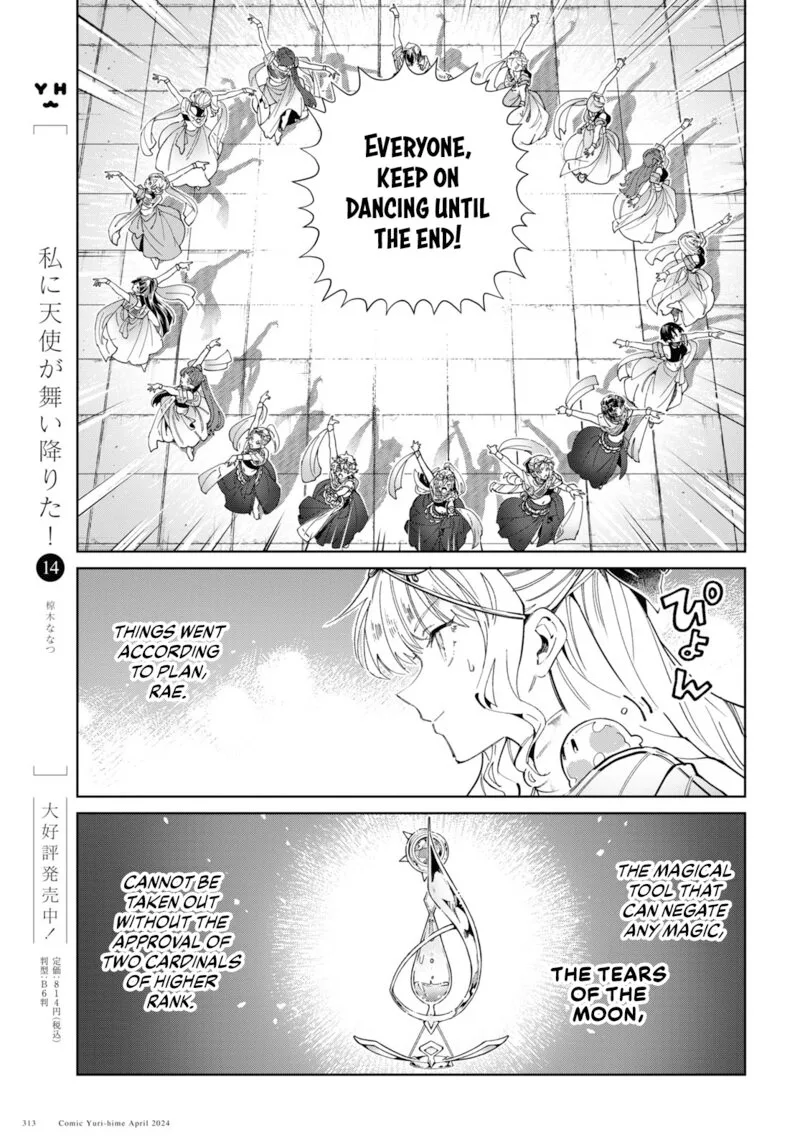 Watashi no Oshi wa Akuyaku Reijou. Chapter 40 page 23