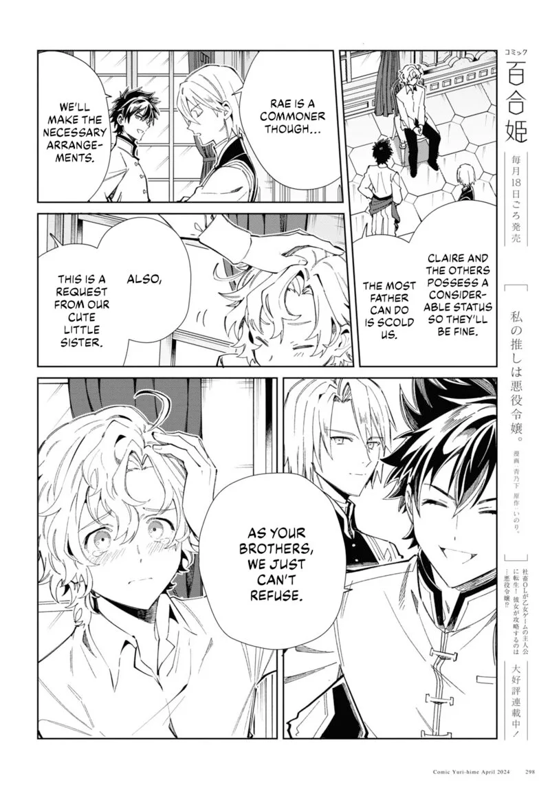 Watashi no Oshi wa Akuyaku Reijou. Chapter 40 page 8