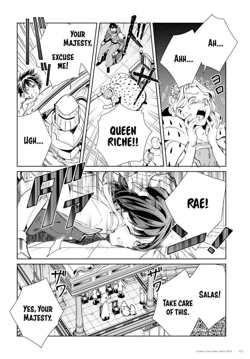 Watashi no Oshi wa Akuyaku Reijou. Chapter 40 page 32