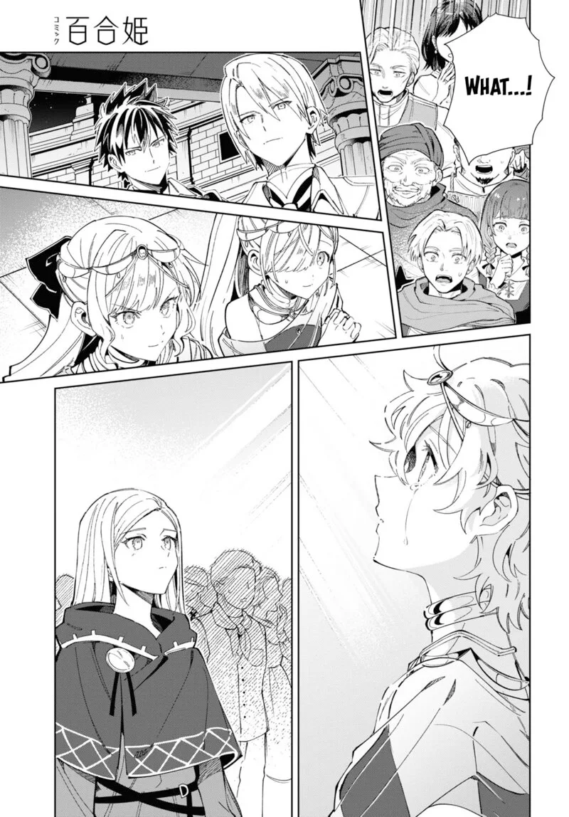 Watashi no Oshi wa Akuyaku Reijou. Chapter 40 page 31