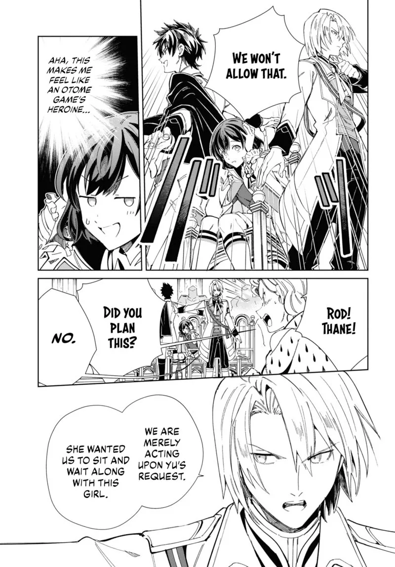 Watashi no Oshi wa Akuyaku Reijou. Chapter 40 page 21