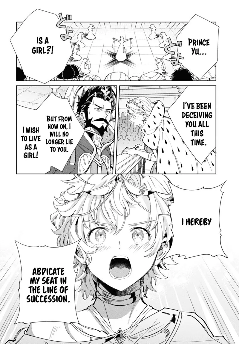 Watashi no Oshi wa Akuyaku Reijou. Chapter 40 page 30
