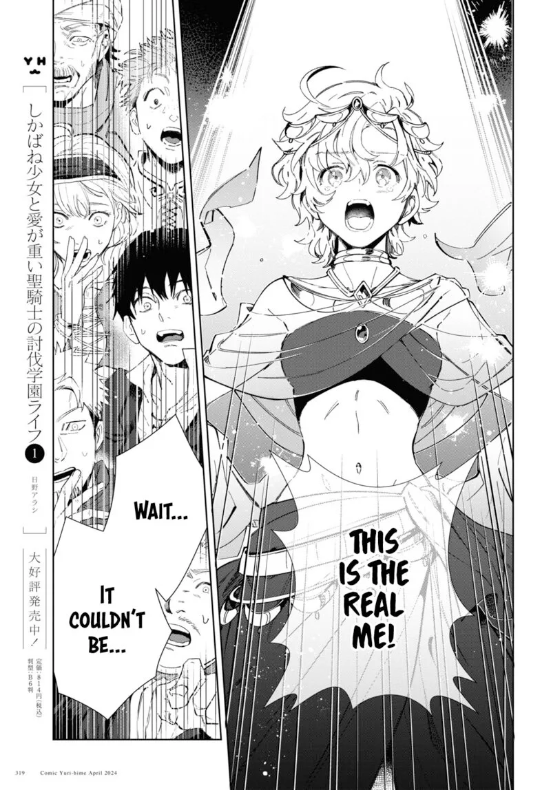 Watashi no Oshi wa Akuyaku Reijou. Chapter 40 page 29