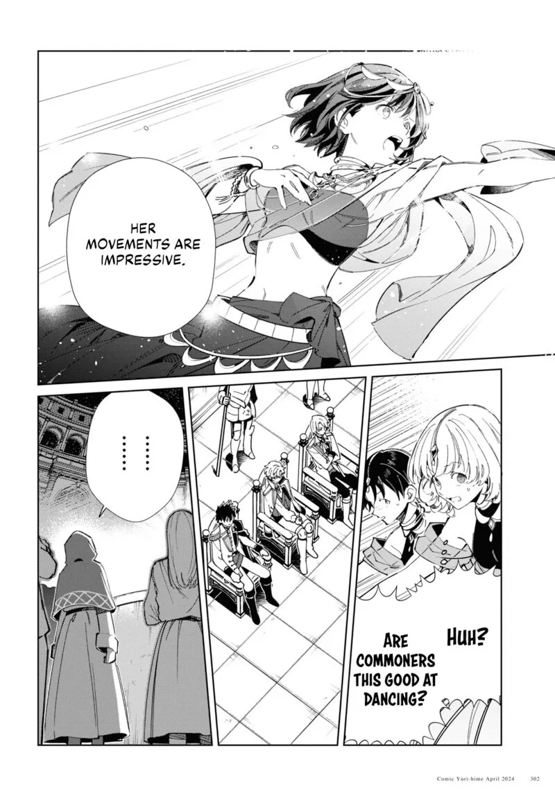 Watashi no Oshi wa Akuyaku Reijou. Chapter 40 page 12