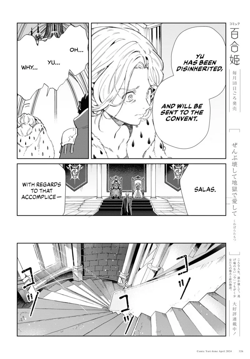 Watashi no Oshi wa Akuyaku Reijou. Chapter 40 page 36