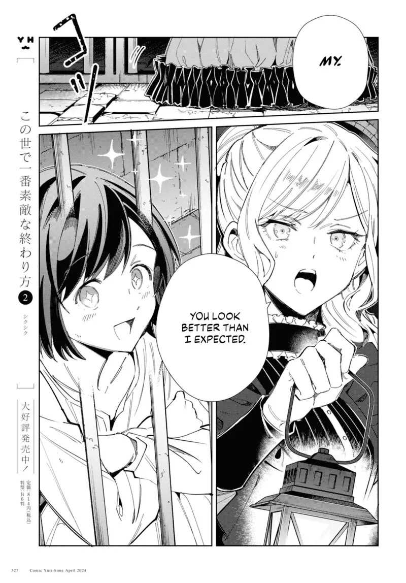 Watashi no Oshi wa Akuyaku Reijou. Chapter 40 page 37