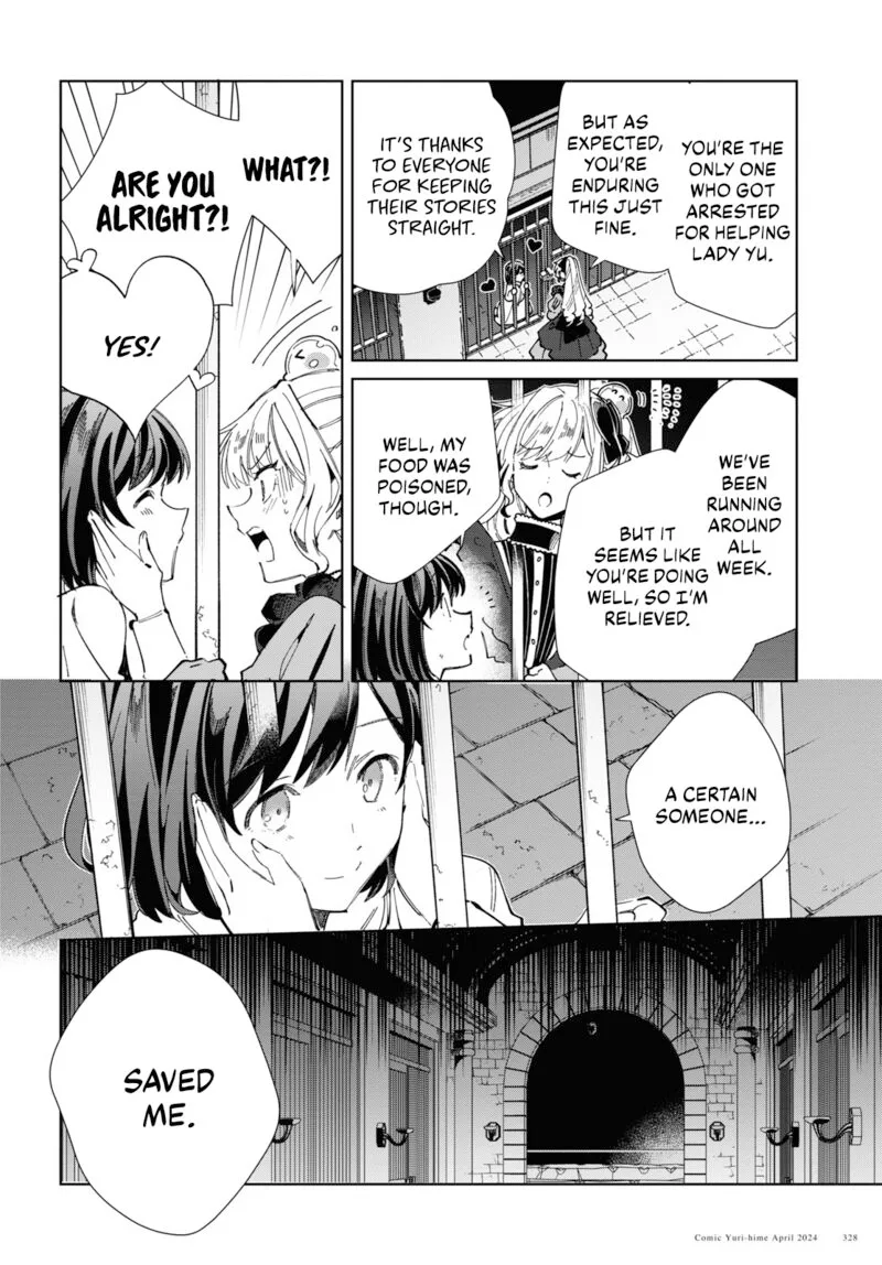 Watashi no Oshi wa Akuyaku Reijou. Chapter 40 page 38