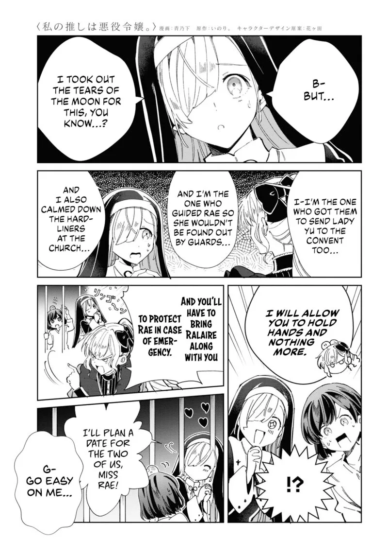 Watashi no Oshi wa Akuyaku Reijou. Chapter 40 page 43