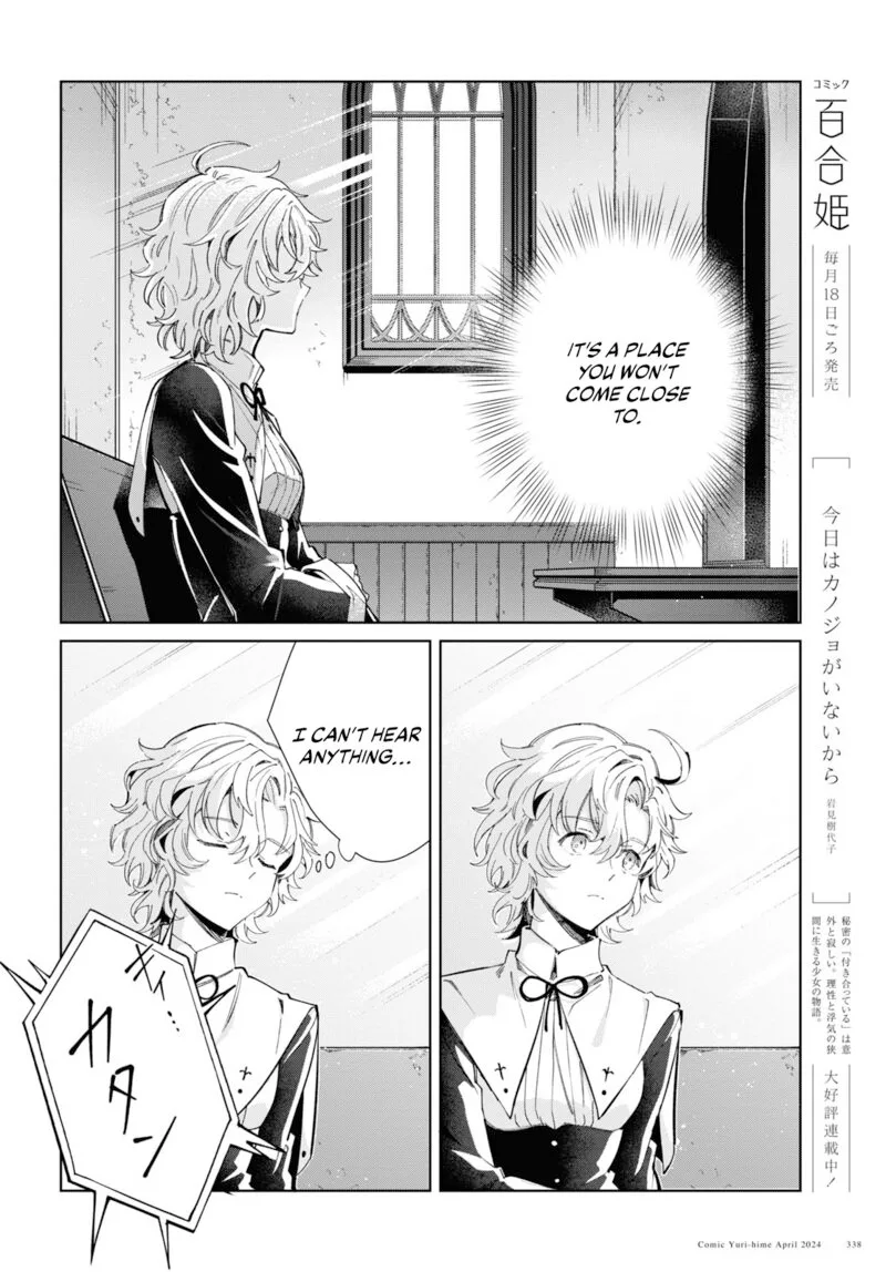 Watashi no Oshi wa Akuyaku Reijou. Chapter 40 page 48