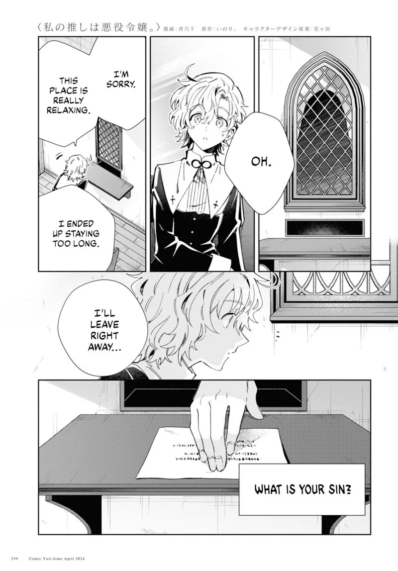 Watashi no Oshi wa Akuyaku Reijou. Chapter 40 page 49