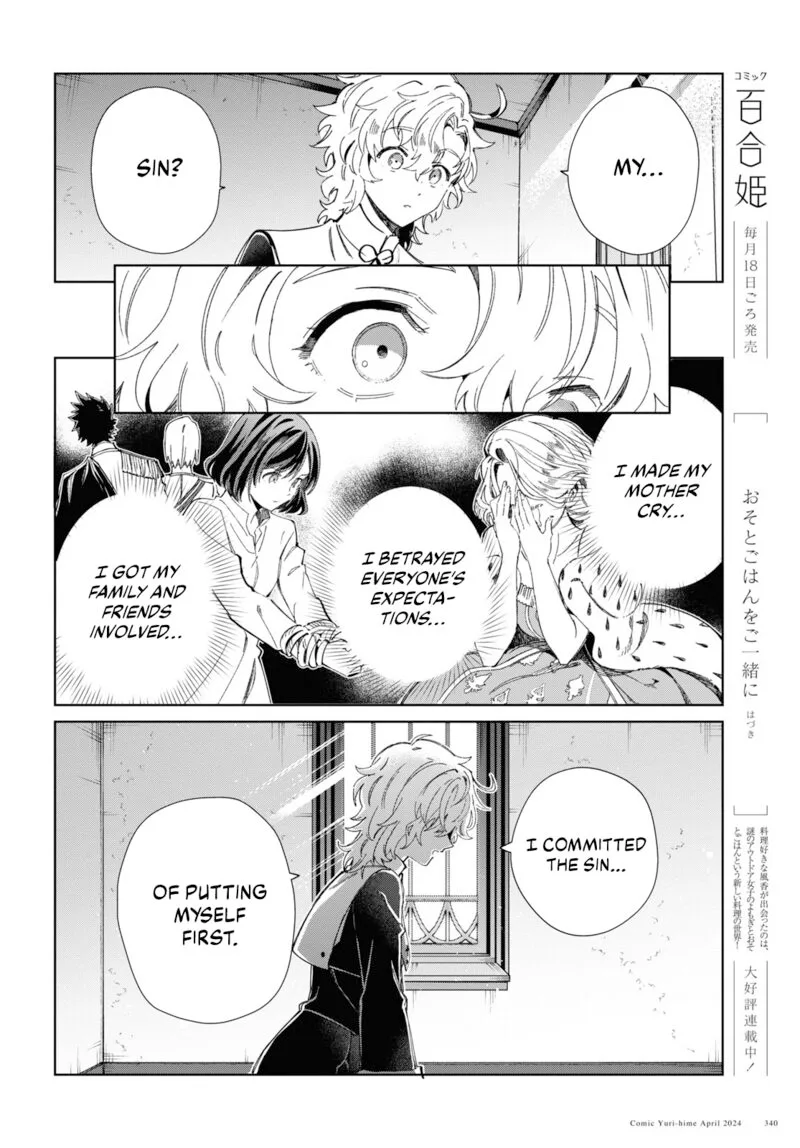 Watashi no Oshi wa Akuyaku Reijou. Chapter 40 page 50