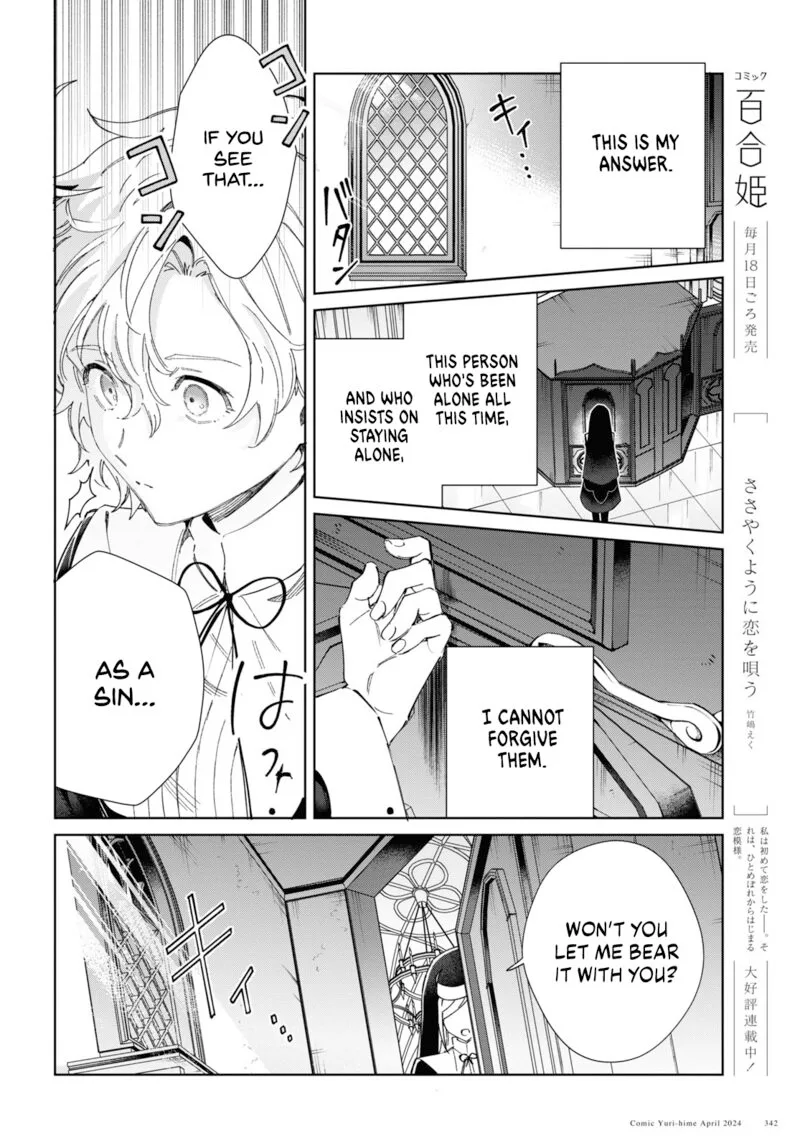 Watashi no Oshi wa Akuyaku Reijou. Chapter 40 page 52