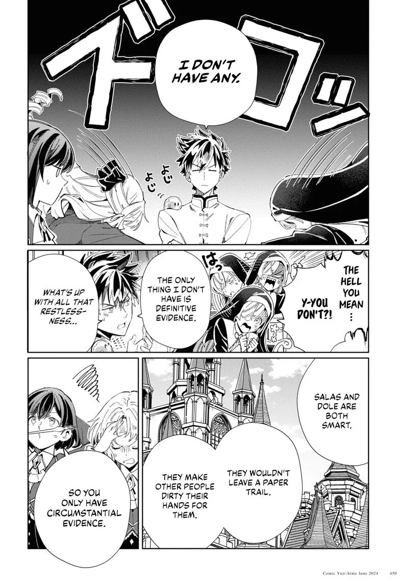 Watashi no Oshi wa Akuyaku Reijou. Chapter 41 page 19