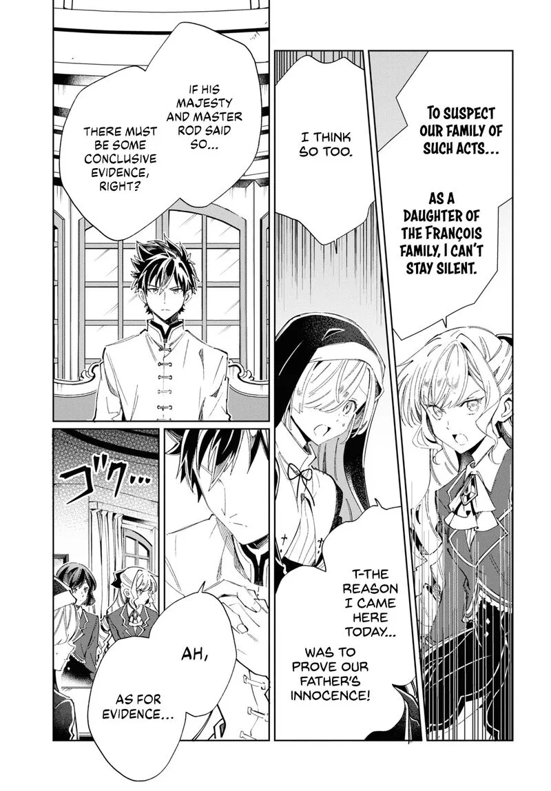 Watashi no Oshi wa Akuyaku Reijou. Chapter 41 page 18