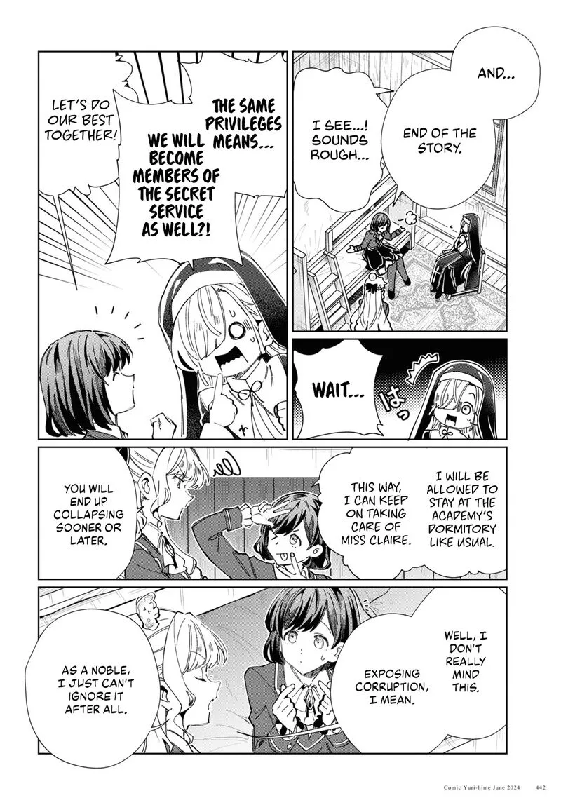 Watashi no Oshi wa Akuyaku Reijou. Chapter 41 page 11