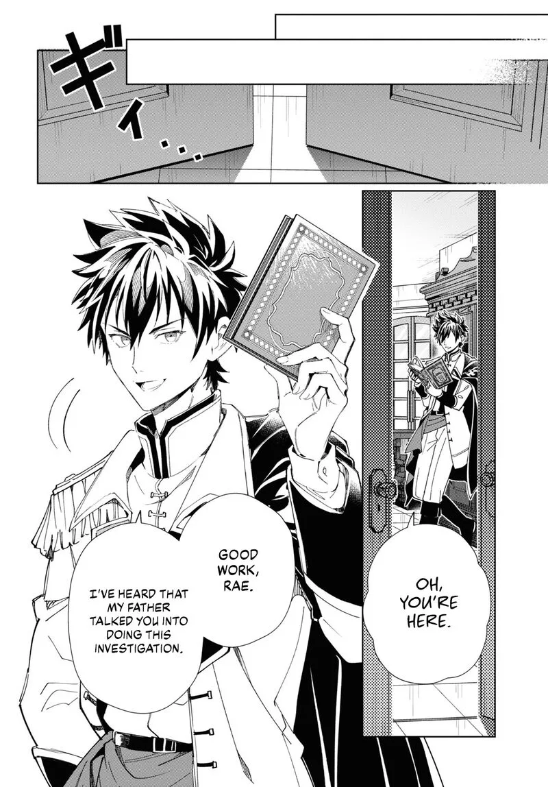 Watashi no Oshi wa Akuyaku Reijou. Chapter 41 page 15