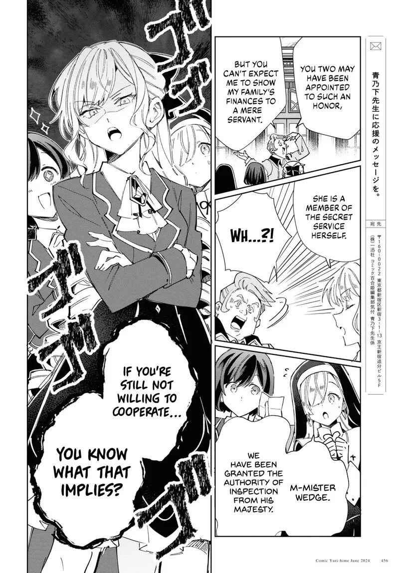 Watashi no Oshi wa Akuyaku Reijou. Chapter 41 page 25