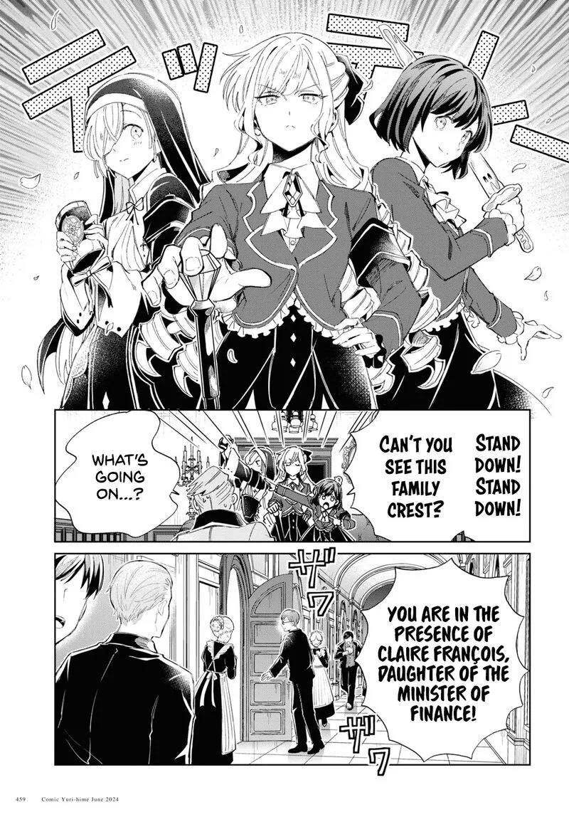 Watashi no Oshi wa Akuyaku Reijou. Chapter 41 page 28