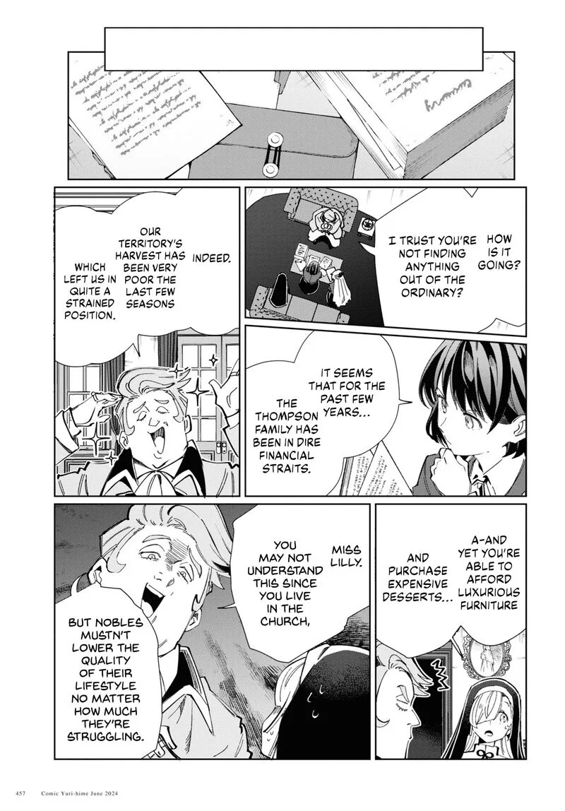 Watashi no Oshi wa Akuyaku Reijou. Chapter 41 page 26