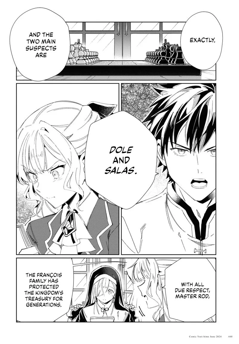 Watashi no Oshi wa Akuyaku Reijou. Chapter 41 page 17