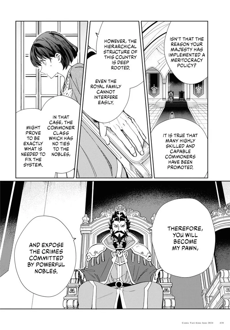 Watashi no Oshi wa Akuyaku Reijou. Chapter 41 page 7